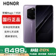 HONOR（榮耀）榮耀magic7 RSR 保時捷設(shè)計金剛巨犀玻璃超高清潛望長焦驍龍8 普羅旺斯紫 16GB+512GB 詳情咨詢客服