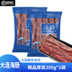 大連特產(chǎn)海腸200g/袋 新鮮冷凍海腸皮子海鮮水產(chǎn)海腸撈飯包餃子 海腸200g/袋*2袋