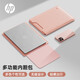 惠普（HP）Pack t筆記本電腦內(nèi)膽包16 英寸 輕薄簡約電腦包內(nèi)膽包? 適用平板蘋果小米聯(lián)想華為 商務(wù)出差粉色
