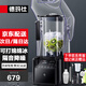 德瑪仕（DEMASHI）破壁機沙冰機商用冰沙機碎冰機刨冰機榨汁機料理機 多功能破壁奶昔機 綿綿冰機 DMS-K31【2.2L丨2200W丨隔音罩】