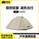 探險者（TAN XIAN ZHE）帳篷戶外露營帳篷徒步登山帳篷防風防雨輕量便攜戶外露營全套裝備 【輕量徒步帳】7級防風/防暴雨
