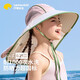 lemonkid兒童防曬帽男女童防紫外線沙灘寶寶遮陽(yáng)帽大帽檐