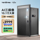 亞太天能豪華智能門AI三攝防盜入戶門安全門家用子母門進戶門大門M3plus M3plus外開單門（960*2050）
