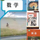 【天津地區(qū)專用】2025適用人教版初中八年級上冊語文數(shù)學(xué)物理+外研版英語全套4本教材教科書部編版8年級上冊語文數(shù)學(xué)英語物理 人教版八年級上冊語數(shù)英物