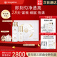麥吉麗（Mageline）素顏三部曲護膚品套裝化妝品套盒貴婦膏素顏霜平衡水油女神節(jié)禮物 【混合型及油性】大套裝