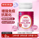 京東京造 輔酶Q10軟膠囊200粒 增強(qiáng)免疫力 抗氧化 心臟保健中老年