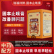 [瑞福祥]固本止咳膏 100g 1盒裝 咳嗽 咯痰 喘促 慢性支氣管炎 止咳祛痰 補(bǔ)肺固本 1盒