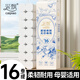 采飄無芯卷紙5層 800g/提加厚衛(wèi)生紙家用 宿舍廁所手紙整箱批發(fā)紙巾 5層 50g/卷*16卷