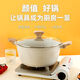 御卡爵麥飯石湯鍋家用新款網(wǎng)紅帶把蒸鍋燉鍋煮鍋食品級單人 星星麥飯石湯鍋【加大加深5.2L】 1cm 24cm湯鍋【淡米色-麥飯石不粘】