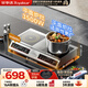 榮事達臺式雙灶電磁爐3500w商用飯店大功率4500W家用電磁灶雙頭平面+凹面兩用嵌入式雙爐220V 【雙平面】單邊3500W*2臺式不銹鋼