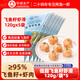 環(huán)球水產(chǎn) 魚籽蝦滑120g*5袋 蝦肉含量≥95% 火鍋食材 速食關(guān)東煮
