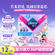 薇爾夜用安睡褲安心褲防漏超薄透氣超熟睡加長(zhǎng)夜用衛(wèi)生巾姨媽巾 XL 5條 120-170斤 【蓬蓬褲】