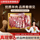 以鮮冠寧夏灘羊肉新鮮原切6斤手把肉羊前腿手抓羊排源頭直發(fā)包郵