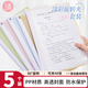三年二班5個(gè)裝漸變色淡彩旋轉(zhuǎn)拉桿夾A4文件夾側(cè)開(kāi)式試卷夾學(xué)生專(zhuān)用抽桿夾辦公用品資料整理收納檔案夾