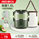 愛仕達(dá)（ASD） 保溫飯盒 食品級(jí)304不銹鋼外分層大容量成人多層便攜學(xué)生便當(dāng)盒 綠色1.6L雙層飯盒+保溫袋+餐具