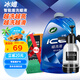 龜牌（Turtle Wax）冰蠟蠟洗液噴壺套裝(400204-1)2L洗車水蠟高泡沫洗車液強力去污
