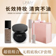 悠宜（unny club）底妝禮盒（粉底液N01+散粉+遮瑕膏）清透遮瑕控油不暗沉520送女友