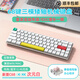 新盟C68矮軸機械鍵盤(pán)無(wú)線(xiàn)三模藍牙有線(xiàn)青軸茶軸紅軸靜音MAC筆記本電腦外接平板IPAD便攜女生可充電辦公 次元白-三模白光-矮軸機械鍵盤(pán)-靜音軸 有線(xiàn)/2.4G無(wú)線(xiàn)/藍牙 68鍵
