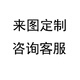 逸簡(jiǎn)逸家藤椅靠背椅家用單人藤椅老人藤編椅 定制款（需補(bǔ)差價(jià)）