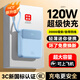 閃科威 3C認(rèn)證【120W快充】充電寶20000毫安自帶線可上飛機(jī)小巧便攜大容量超薄移動(dòng)電源適用小米蘋果華為 【3C認(rèn)證】藍(lán)色丨旗艦版丨國產(chǎn)電芯丨提速666% 10000毫安丨可上飛機(jī)丨智能控溫丨自帶