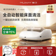 喵衛(wèi)掃床機(jī)器人床寶自動(dòng)除螨儀床上吸貓狗毛吸塵除螨紫外殺菌機(jī)全自動(dòng)無(wú)線除螨儀吸塵器 杏仁白【旗艦爆款】X1 robot