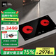 米技（MIJI）德國米技（miji）電陶爐家用少油煙電磁爐嵌入式雙灶爐Gala II 3500W 力薦雙圈旋鈕開關(guān)