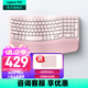 羅技（Logitech）Wave Keys人體工學(xué)鍵盤 無線鍵盤藍牙鍵盤辦公ipad平板鍵盤 筆記本電腦薄膜鍵盤 自帶掌托傾角支架 Wave keys粉色（帶Bolt）