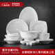 景德鎮(zhèn)陶瓷中式簡約家用高檔創(chuàng)意吃飯碗碟玲瓏無鉛餐具套裝聚會喬遷禮品 【6人豪華配置】玉牡丹餐具-36頭