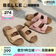 百麗（Belle）周雨彤楊迪同款吐司拖1代升級(jí)版女外穿勃肯鞋涼拖鞋A8R1DBT5 杏色-拖鞋(女款) 1代升級(jí)版 37 (235mm)