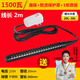 訪(fǎng)客浴缸泡澡用大功率燒水器加熱棒防燙電熱棒管家用木桶恒溫熱得快 加熱棒1500W適用于20L小提桶