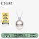 大溪地王妃akoya珍珠吊墜 8-8.5mm18K金鑲鉆正圓海水珍珠項(xiàng)鏈