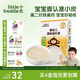 小皮（Little Freddie）嬰幼兒面條原味175g 寶寶面條兒童面條嬰幼兒輔食6-12個(gè)月