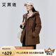 艾萊依鵝絨羽絨服女氣質時尚短款抽繩收腰連帽外套冬 蜜茶棕160