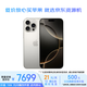 Apple/蘋果  iPhone16 ProMax（A3297）256GB原色鈦金屬手機(jī)資源機(jī) 12期分期