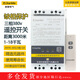 ZjJIanMe 建盟JMYK-40S三相380v二相水泵電機遠程遙控3000米開關(guān)缺相保護 三相380V18kw遙控3千米帶缺相款