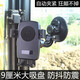 挖掘機手機支架車(chē)載吸盤(pán)式導航架汽車(chē)用手機夾大貨車(chē)鏟車(chē)挖土機拖拉機專(zhuān)用支撐架挖機手機支架 【升級合金款 防抖防震 】黑色