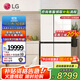 LG655L 御冰系列對開(kāi)門(mén)冰箱雙開(kāi)門(mén)大容量玻璃門(mén)面板抗指紋 嵌入式 風(fēng)冷無(wú)霜電冰箱 速凍恒溫分區養鮮 S652GTW16B