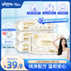 舒潔（Kleenex）濕廁紙山茶花家庭裝60抽*4包濕紙巾廁紙潔廁濕巾進口原生木漿