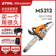 斯蒂爾德國油鋸172/251/大功率伐木鋸砍樹(shù)鋸家用原裝進(jìn)口汽油二沖程油鋸 MS212（配18寸R導板3/8