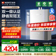 能率（NORITZ）16升燃氣熱水器 天然氣【家電國家補貼15%】一級靜音 AG玻璃面板 全屋零冷水 水伺服 16EX37AFEXQ 