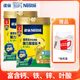 雀巢（Nestle）鈣鐵鋅學(xué)生奶粉愛(ài)思培腦力加油站罐裝兒童營(yíng)養沖飲 900g*2罐+抽紙盒