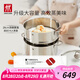 雙立人（ZWILLING）蒸鍋不銹鋼湯鍋蒸籠雙層燃氣灶蒸煮兩用大容量NovaPlus套裝 28cm