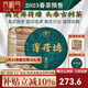 吉順號（JISHUNHAO）2023春茶薄荷塘普洱茶生茶古樹(shù)生普云南七子餅茶葉2499克