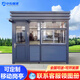 中拓耀建鋼結構崗亭保安亭戶外可移動崗亭廠家停車場收費亭小區(qū)門衛(wèi)值班室 崗亭定制（咨詢客服享優(yōu)惠）