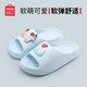 名創(chuàng  )優(yōu)品（MINISO）拖鞋女士夏季居家用踩屎感eva厚底浴室內洗澡防滑軟彈情侶涼拖鞋 baby藍 38-39 【適合37-38腳穿】