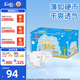 茵茵（cojin）薄樂C嬰兒紙尿褲 夏天超薄干爽寶寶尿褲 XL碼92片(12-17kg)