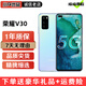 榮耀V30  5G手機(jī) 榮耀 v30 雙模全網(wǎng)通 麒麟990 液冷散熱6.57英寸 二手手機(jī) 冰島幻境 8GB+128G 95新