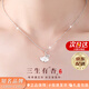 周百福【1000+門(mén)店】925銀項(xiàng)鏈女生款鎖骨吊墜生日七夕情人節(jié)禮物送女友 三生有杏項(xiàng)鏈-銀色【8倉(cāng)發(fā)貨-極速送達(dá)】生日禮物