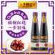 李錦記秘制紅燒汁410ml*2瓶上色增色紅亮釀造醬油家用紅燒炒糖色調味鮮 李錦記秘制紅燒汁410ml*2瓶