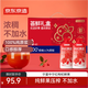 京東京造薈鮮紅枸杞原漿禮盒1800ml中寧頭茬紅枸杞NFC中秋禮品